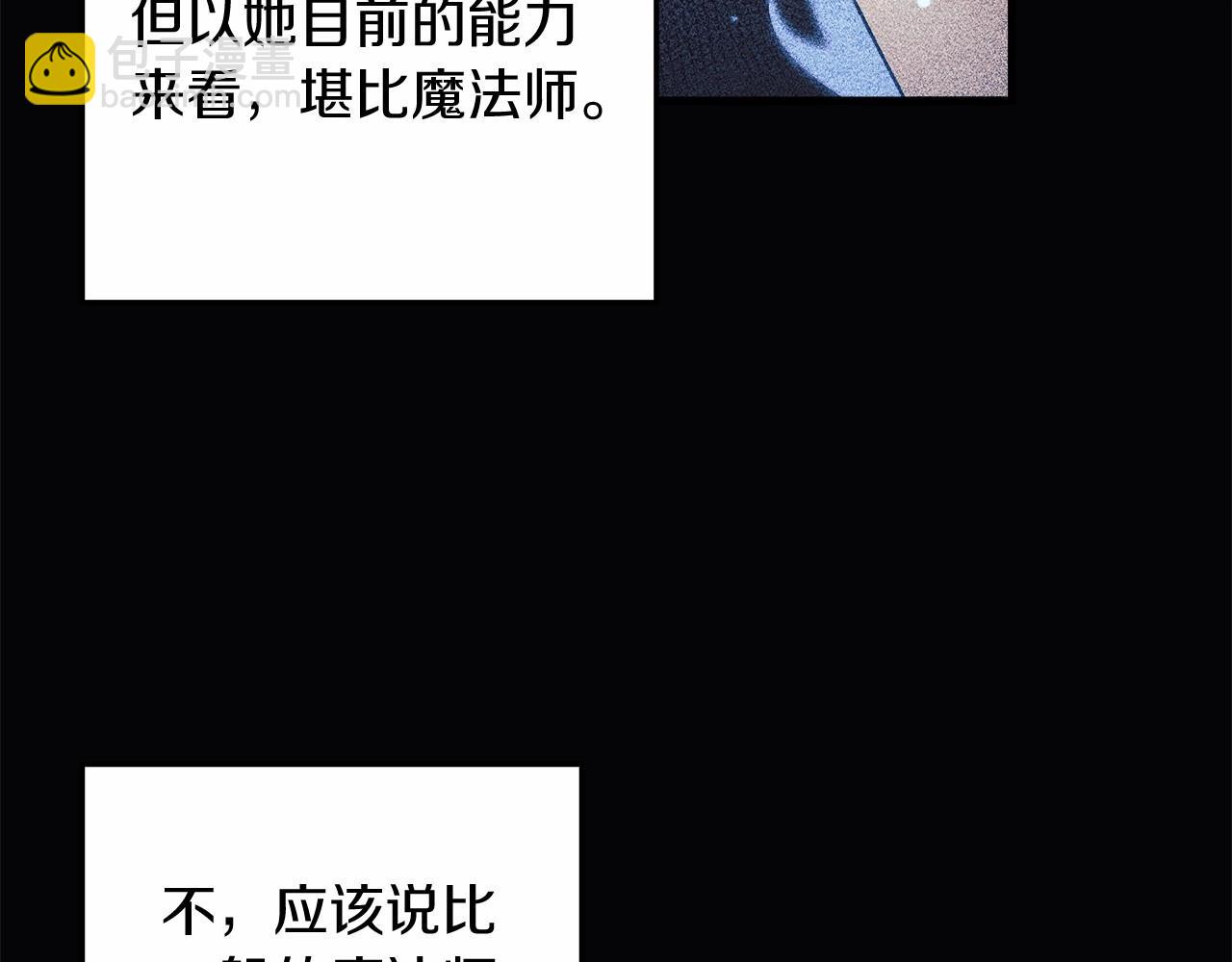 第14话 领地(1/5)-第14话