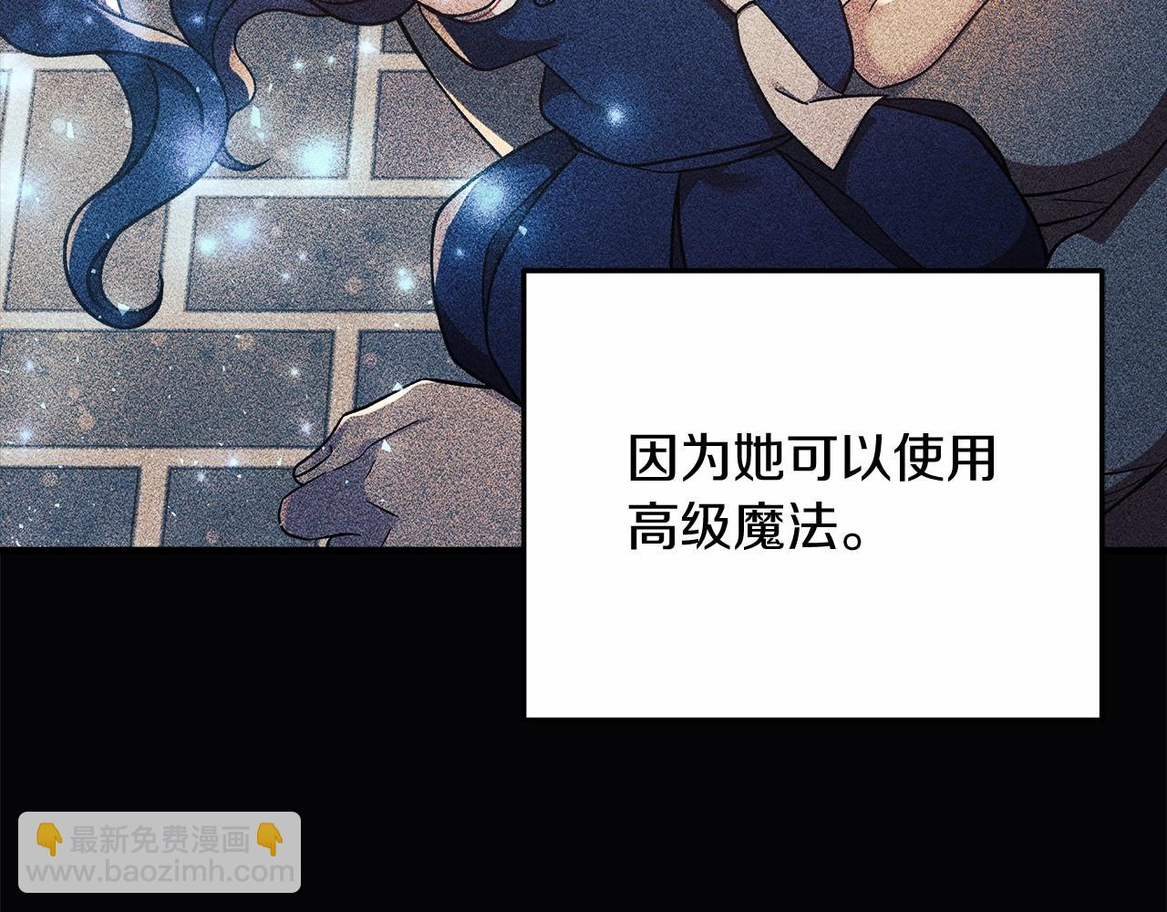 第14话 领地(1/5)-第14话