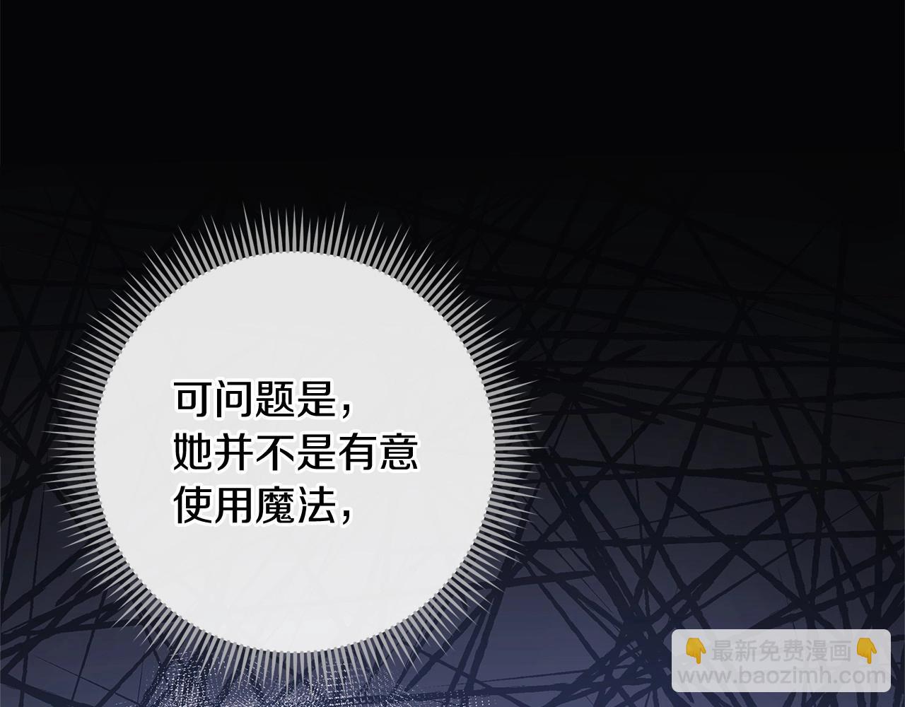 第14话 领地(1/5)-第14话