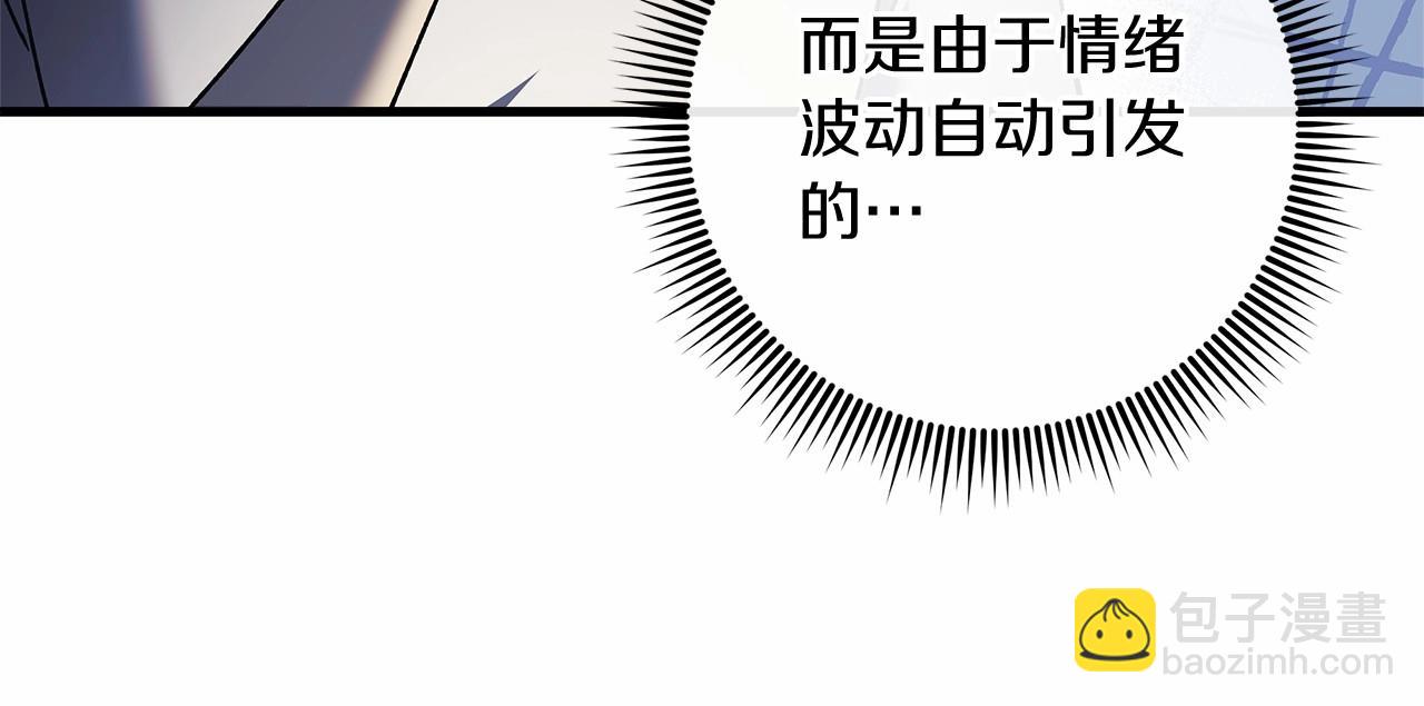 第14话 领地(1/5)-第14话