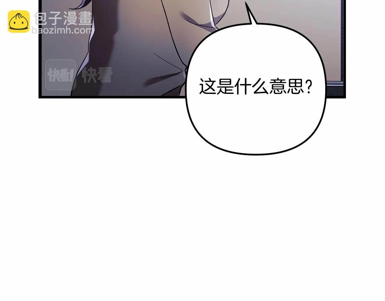 第14话 领地(1/5)-第14话