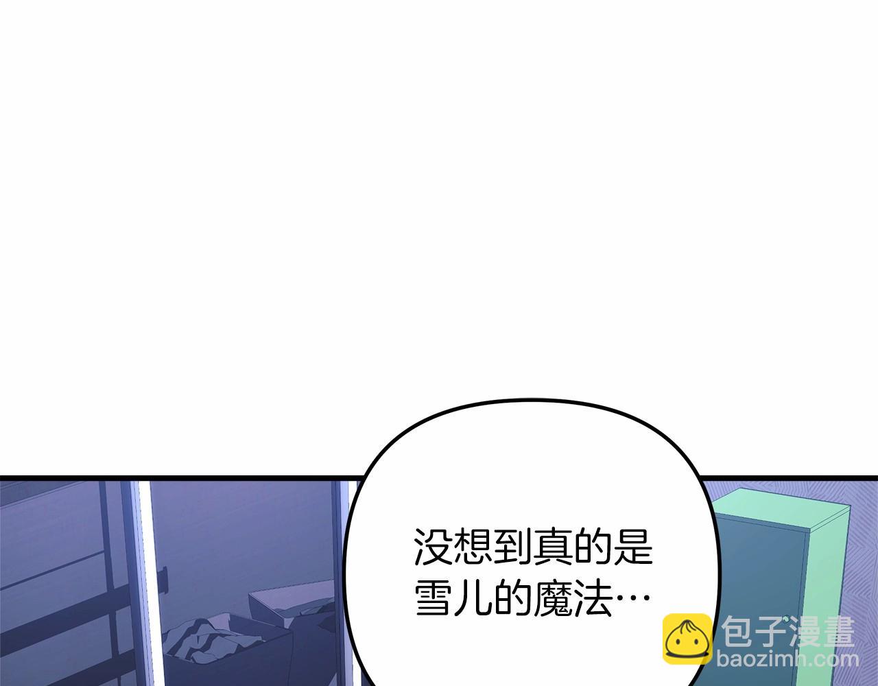 第14话 领地(1/5)-第14话