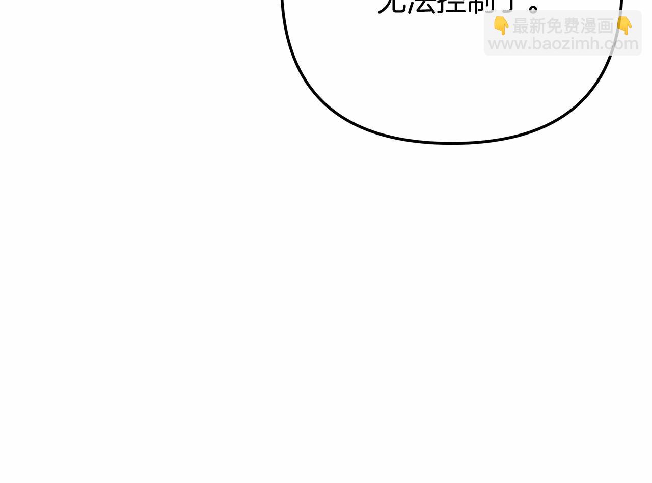 第14话 领地(1/5)-第14话