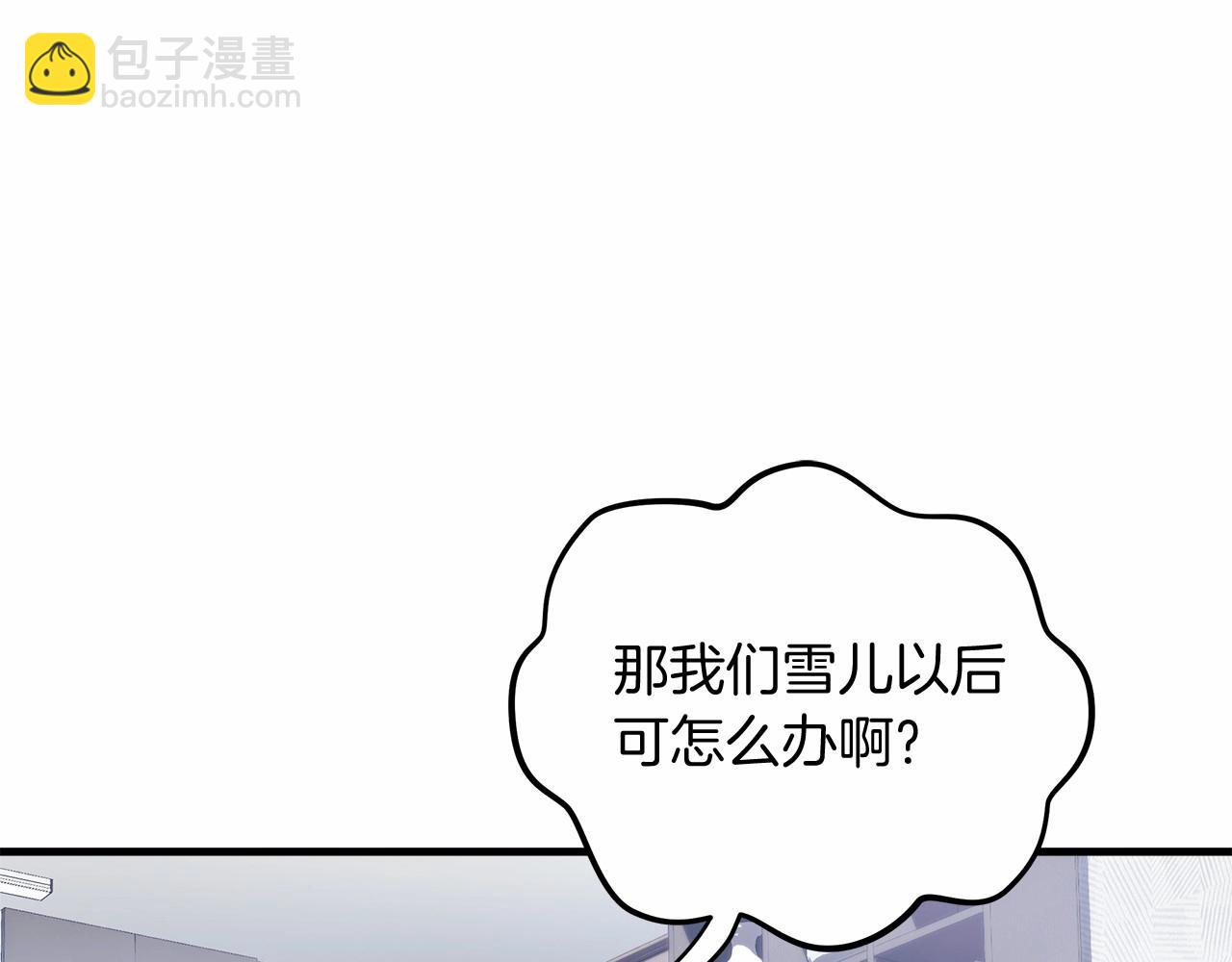 第14话 领地(1/5)-第14话