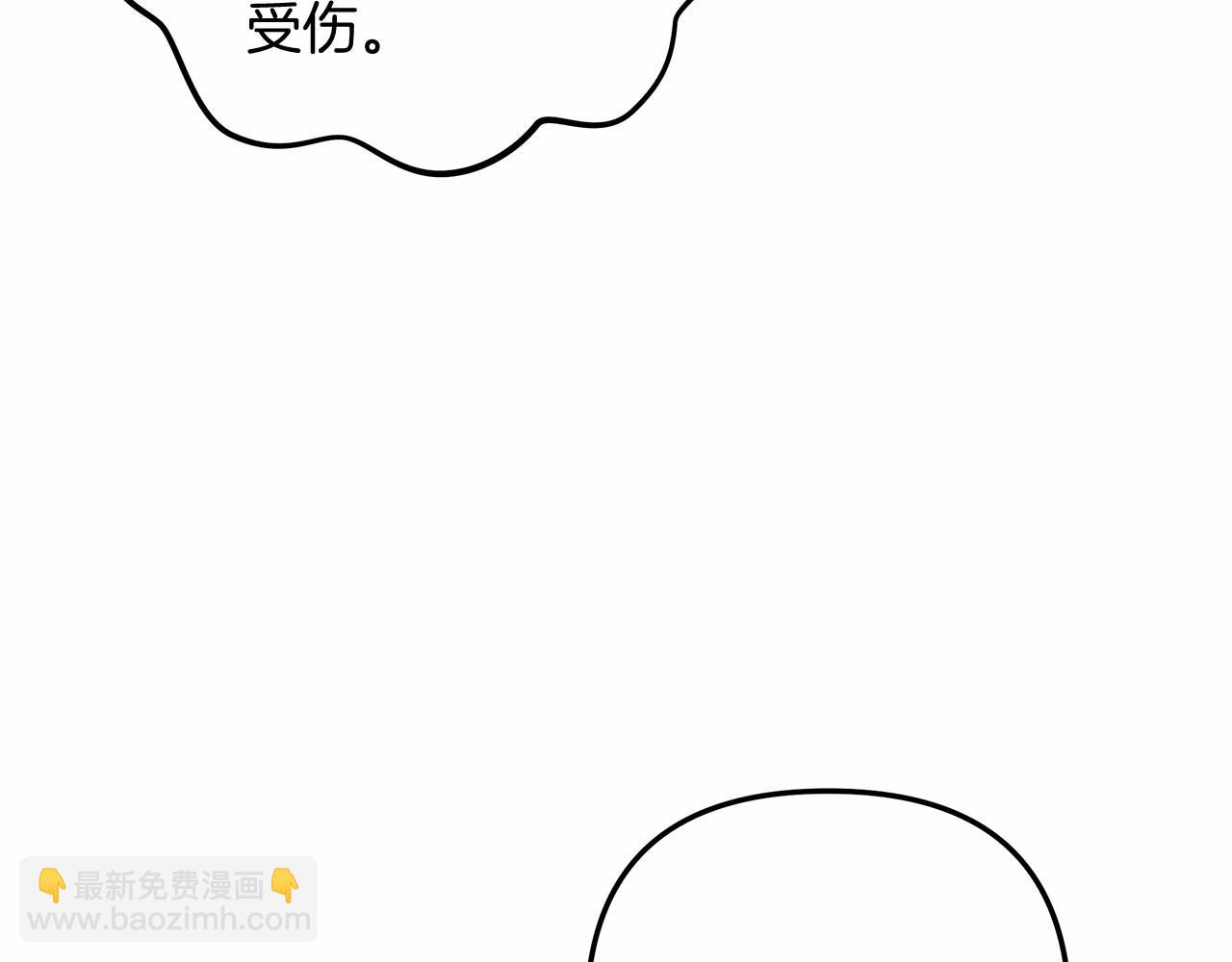 第14话 领地(1/5)-第14话