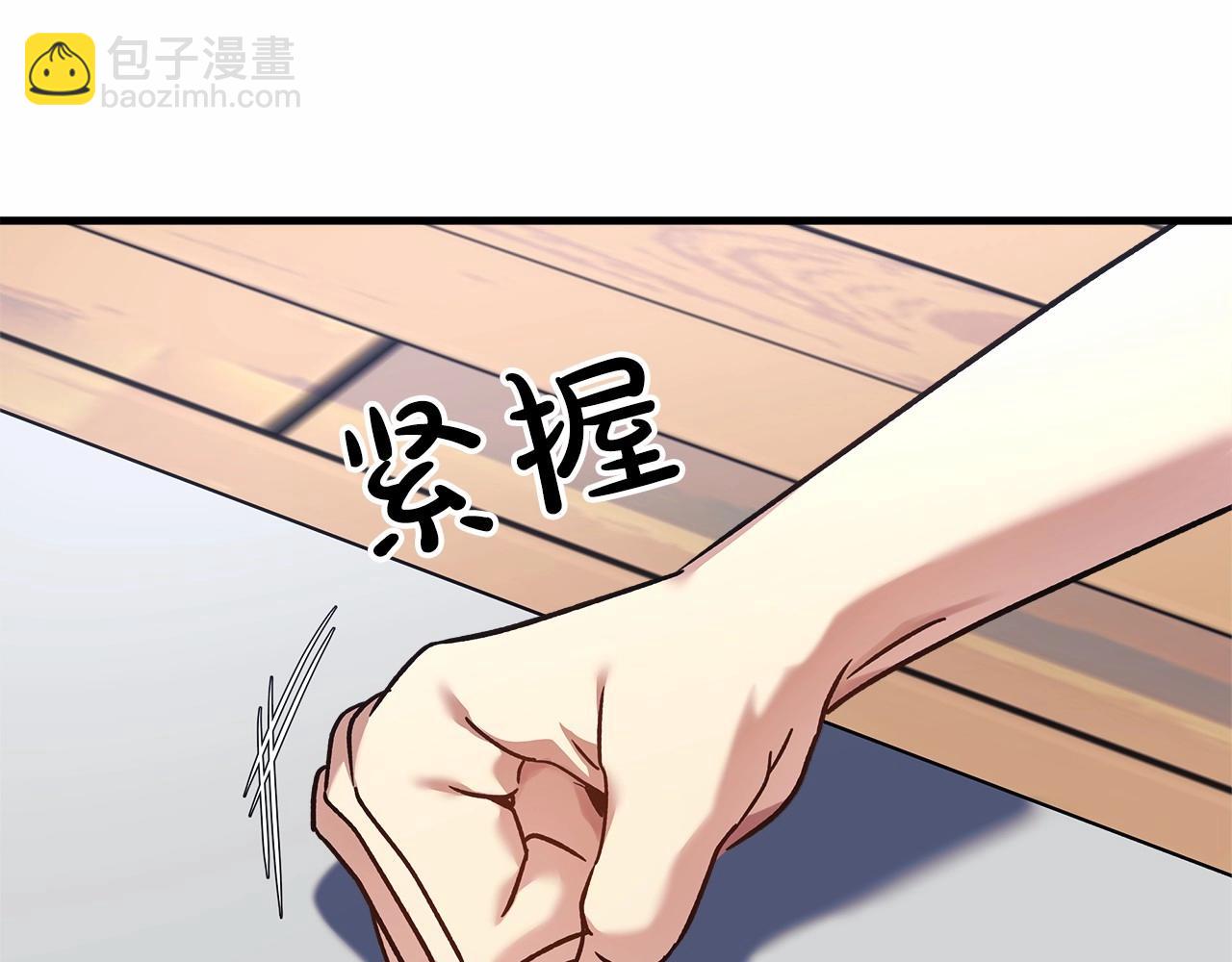 第14话 领地(1/5)-第14话