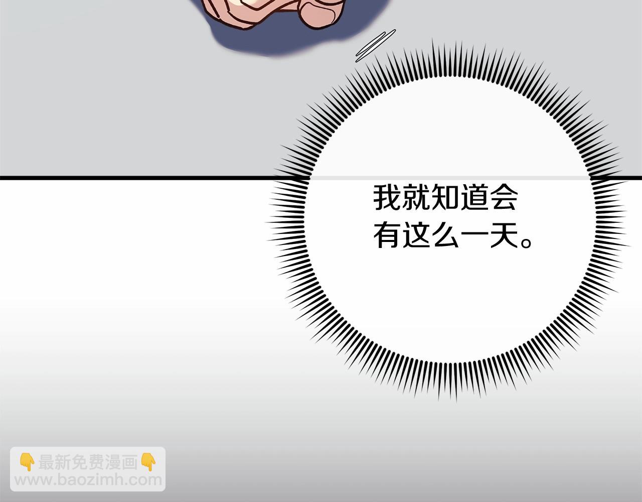 第14话 领地(1/5)-第14话