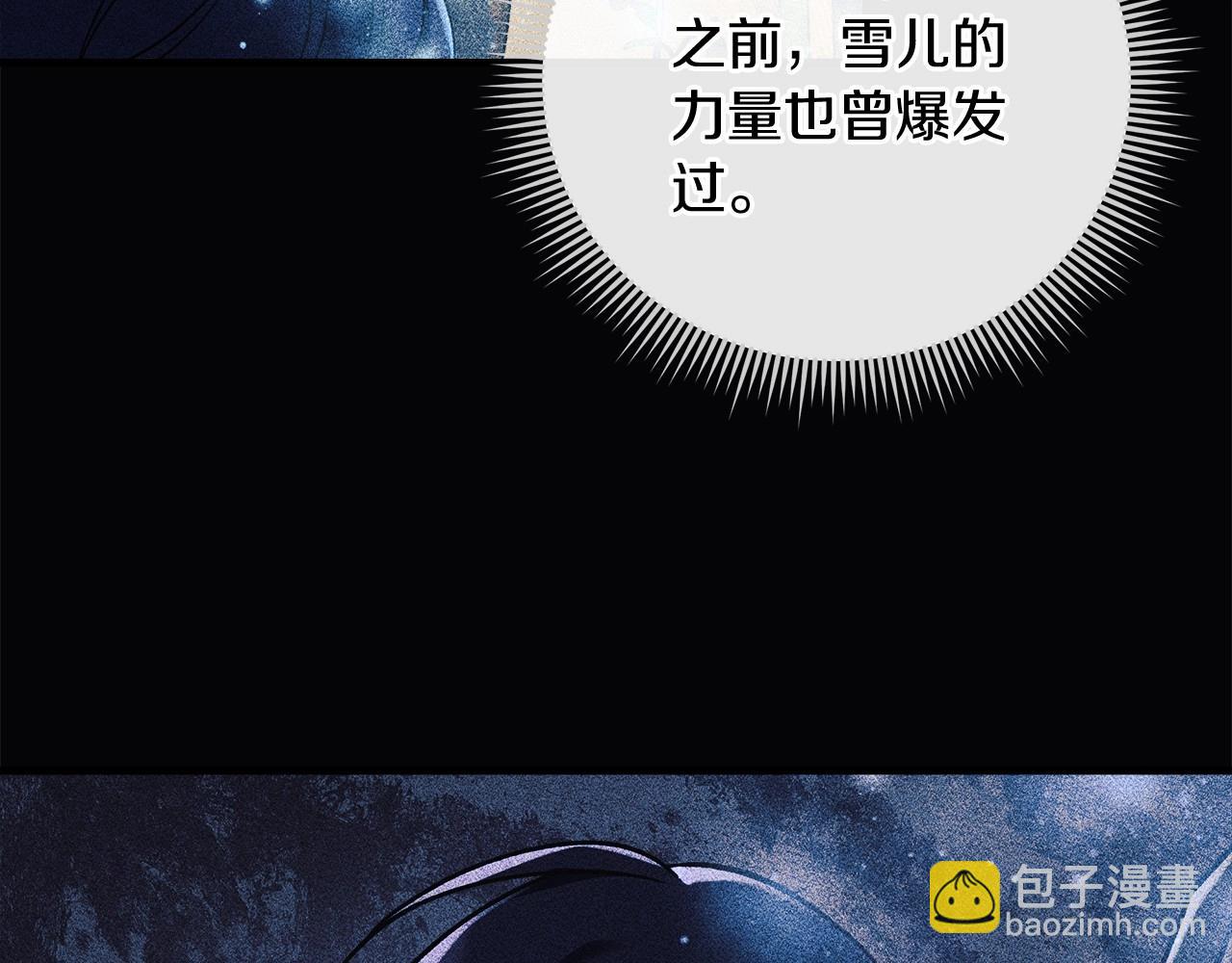 第14话 领地(1/5)-第14话