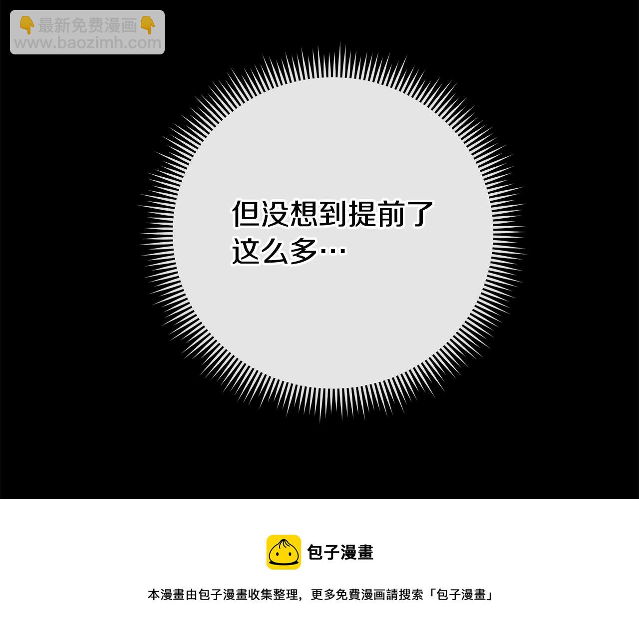 第14话 领地(1/5)-第14话
