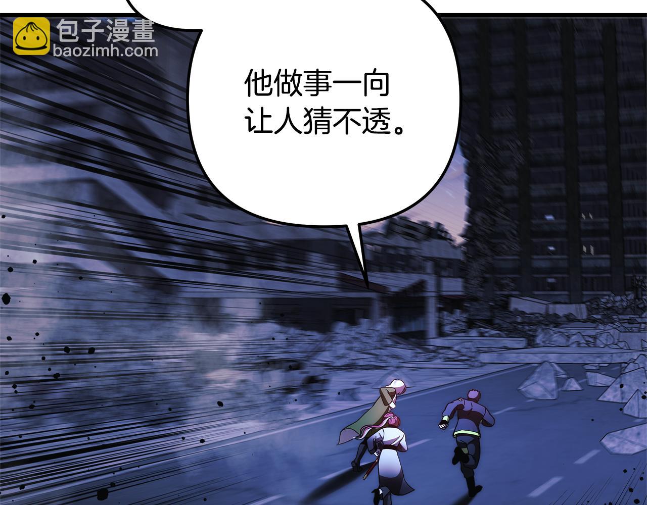 第140话 太阳与月亮(1/5)-第140话