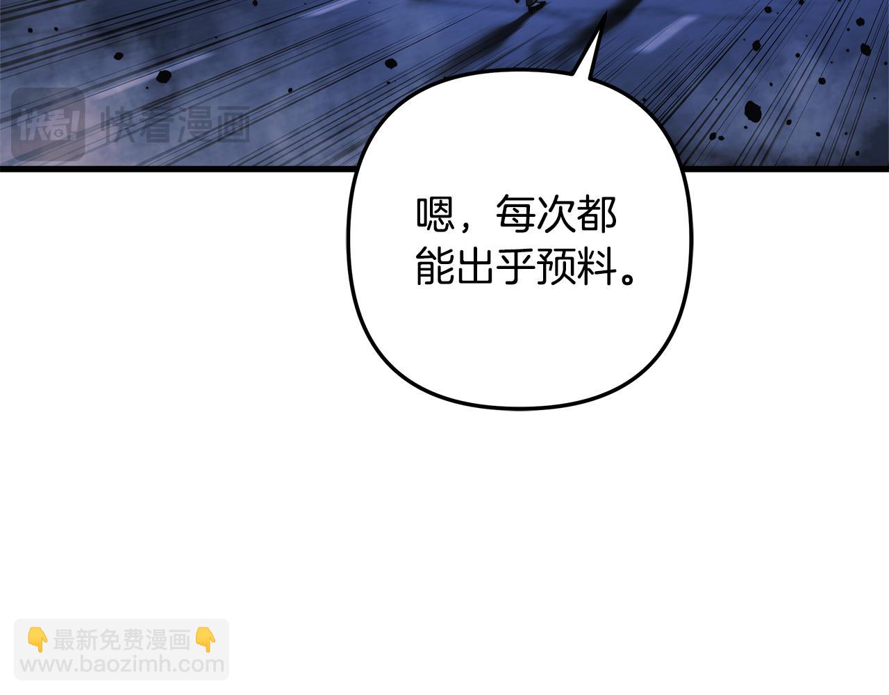 第140话 太阳与月亮(1/5)-第140话