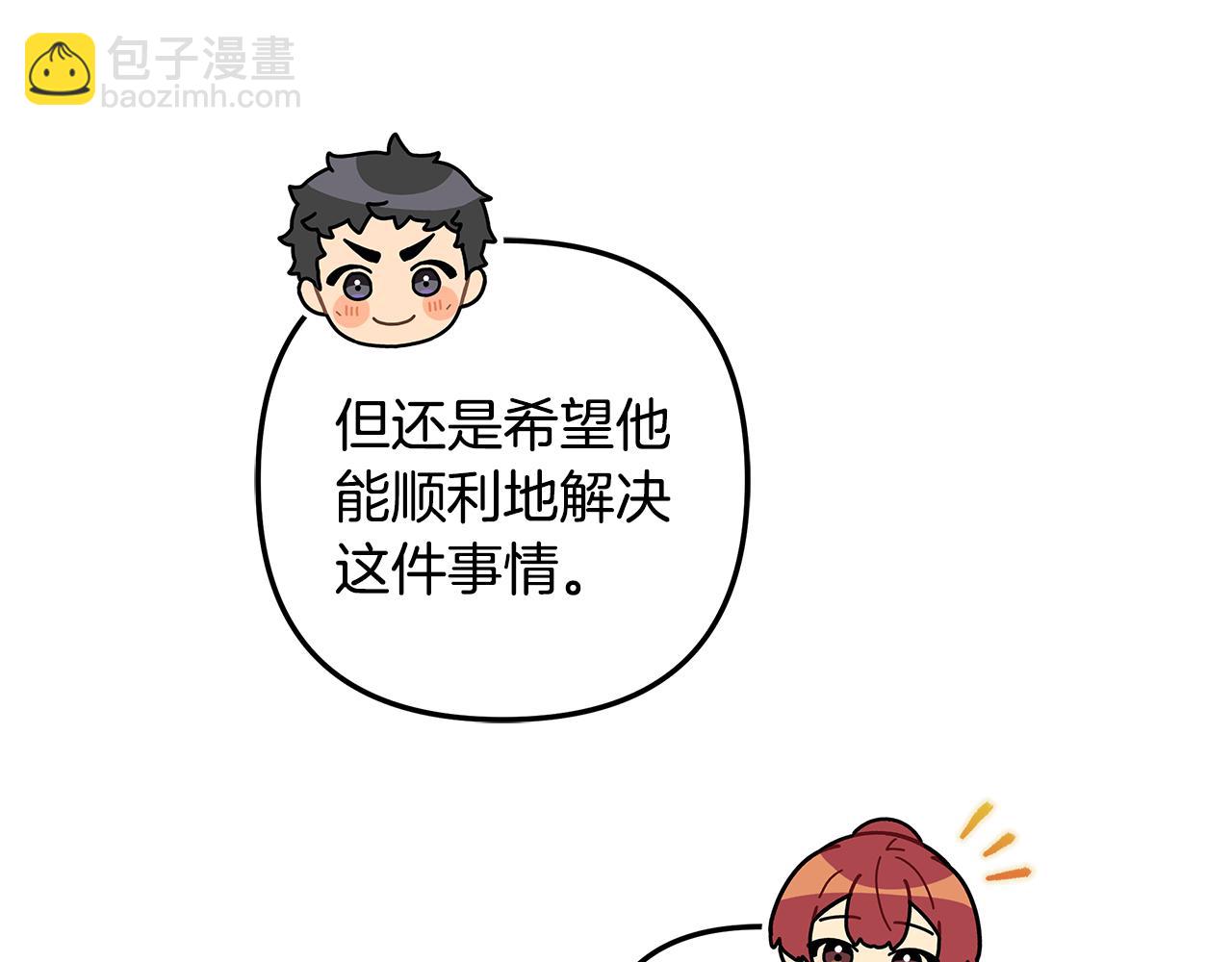 第140话 太阳与月亮(1/5)-第140话