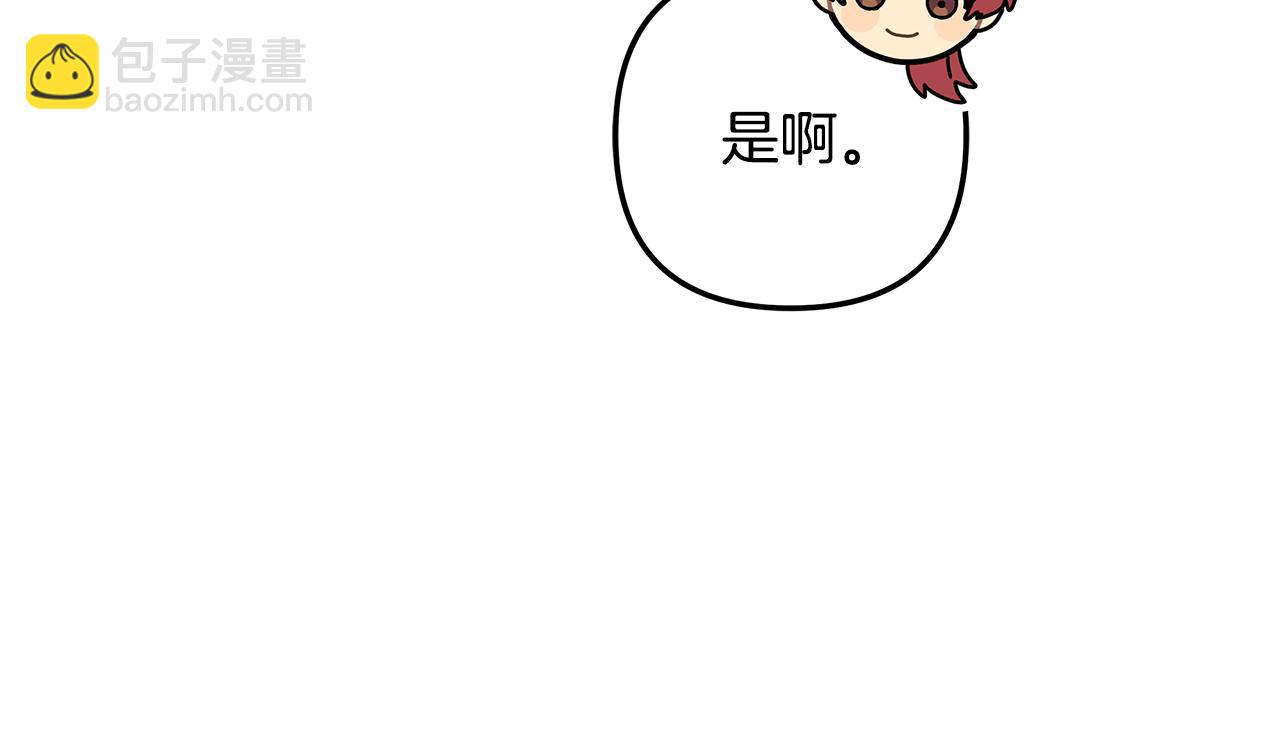 第140话 太阳与月亮(1/5)-第140话