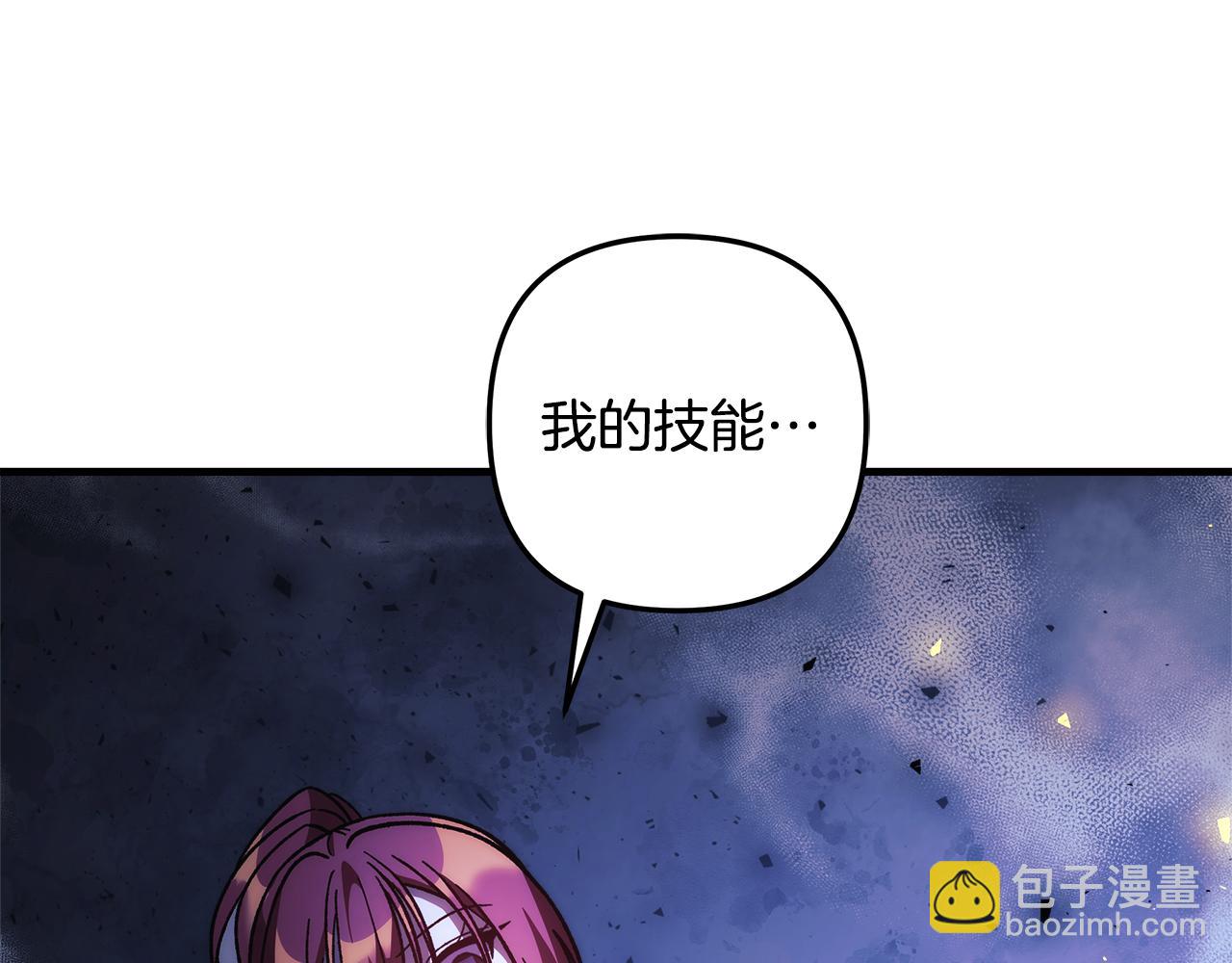 第140话 太阳与月亮(1/5)-第140话