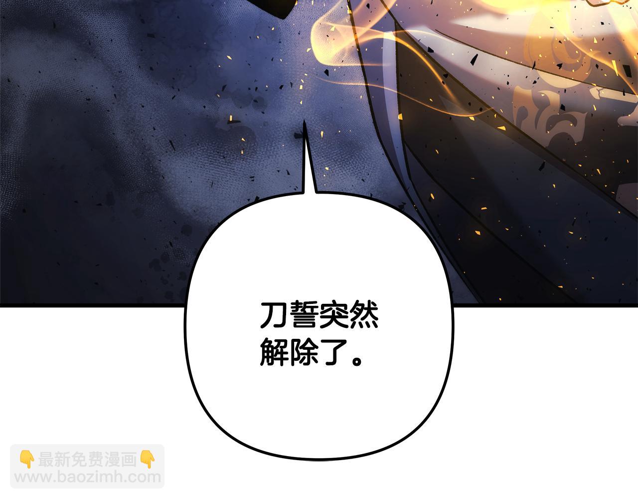 第140话 太阳与月亮(1/5)-第140话