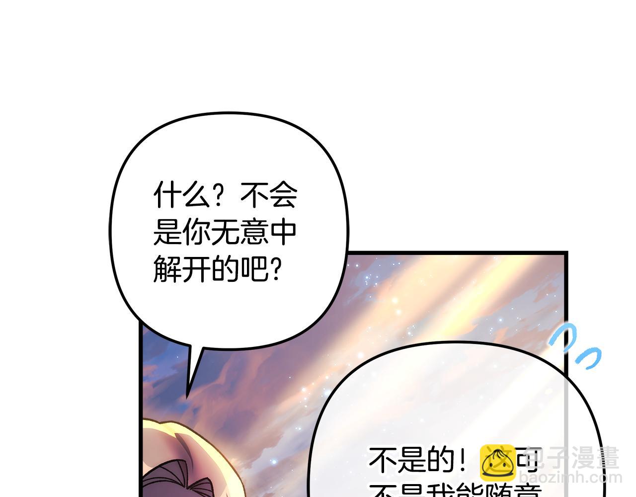 第140话 太阳与月亮(1/5)-第140话