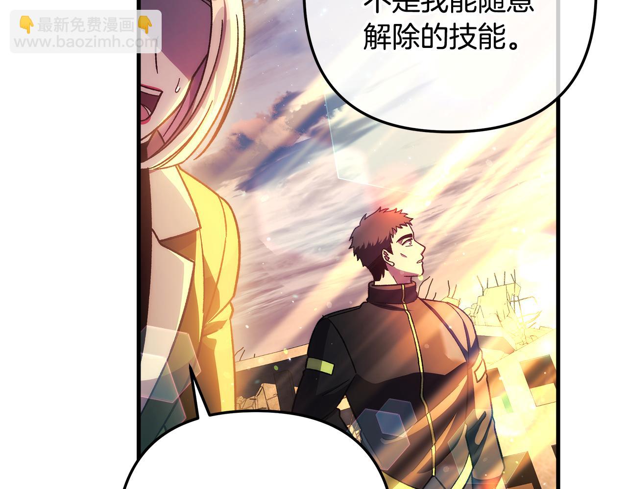 第140话 太阳与月亮(1/5)-第140话