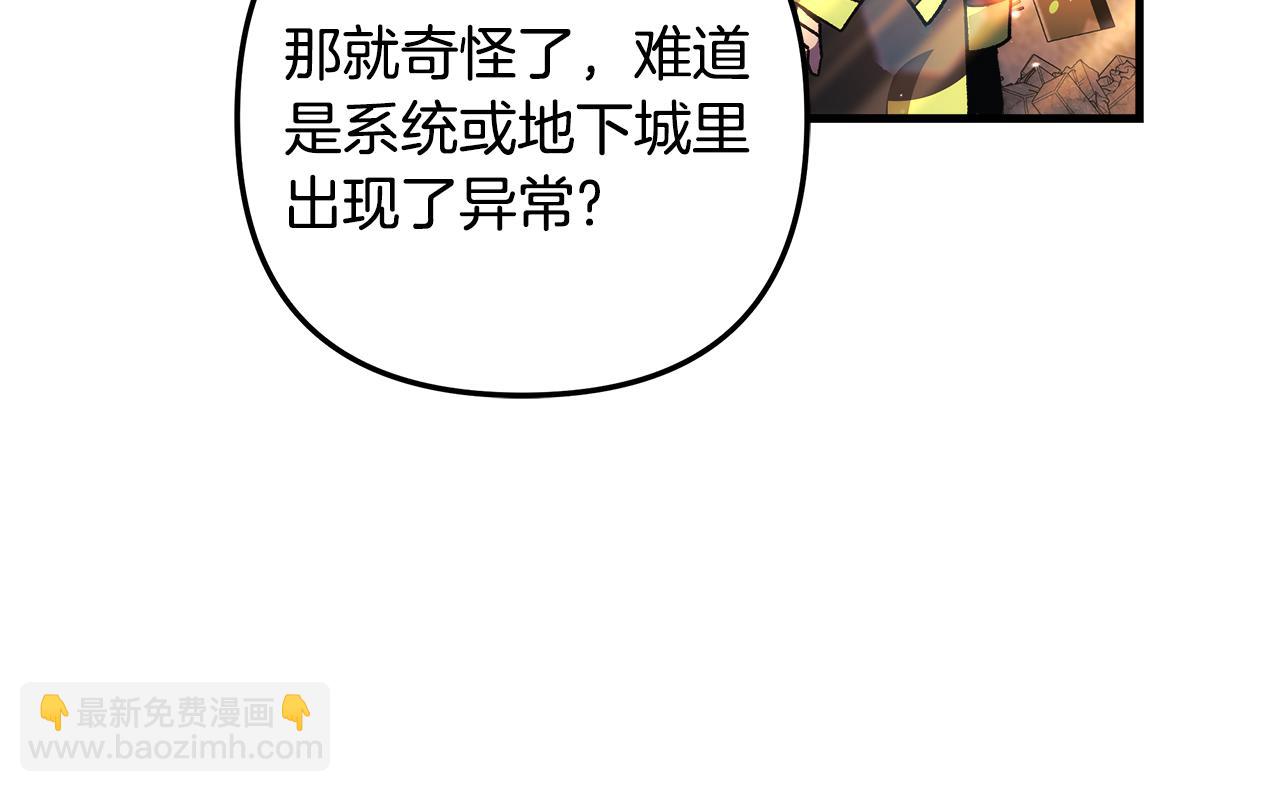 第140话 太阳与月亮(1/5)-第140话
