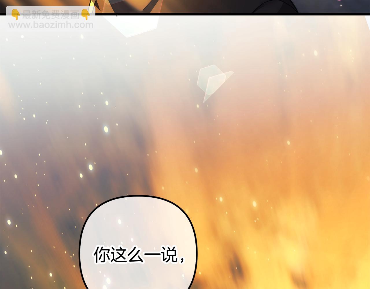 第140话 太阳与月亮(1/5)-第140话