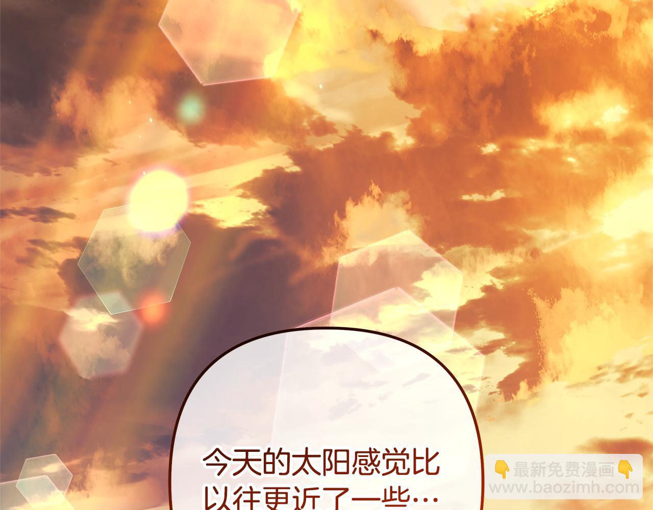 第140话 太阳与月亮(1/5)-第140话