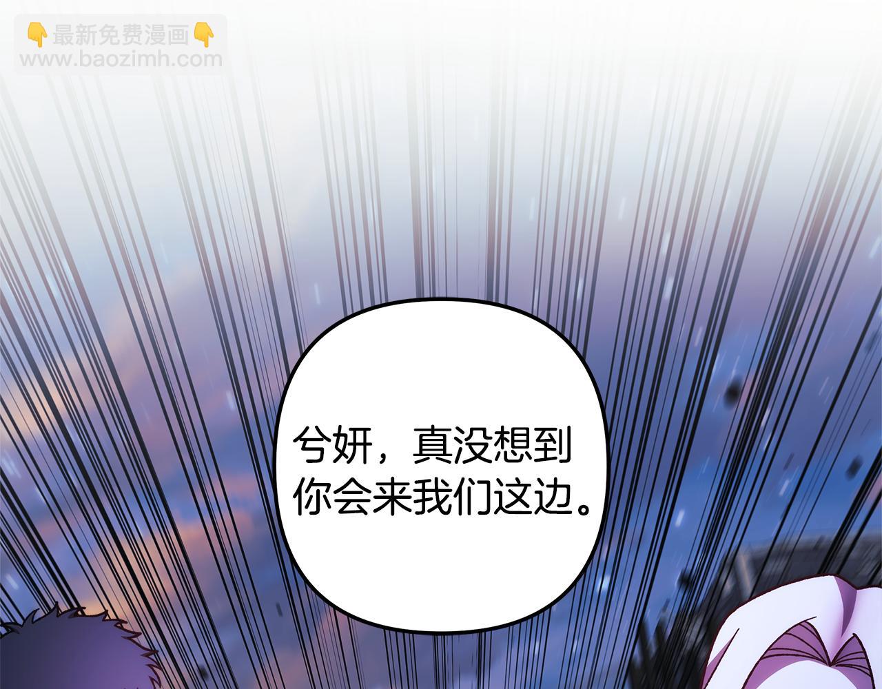 第140话 太阳与月亮(1/5)-第140话