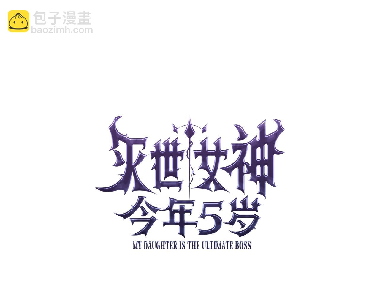 第140话 太阳与月亮(1/5)-第140话