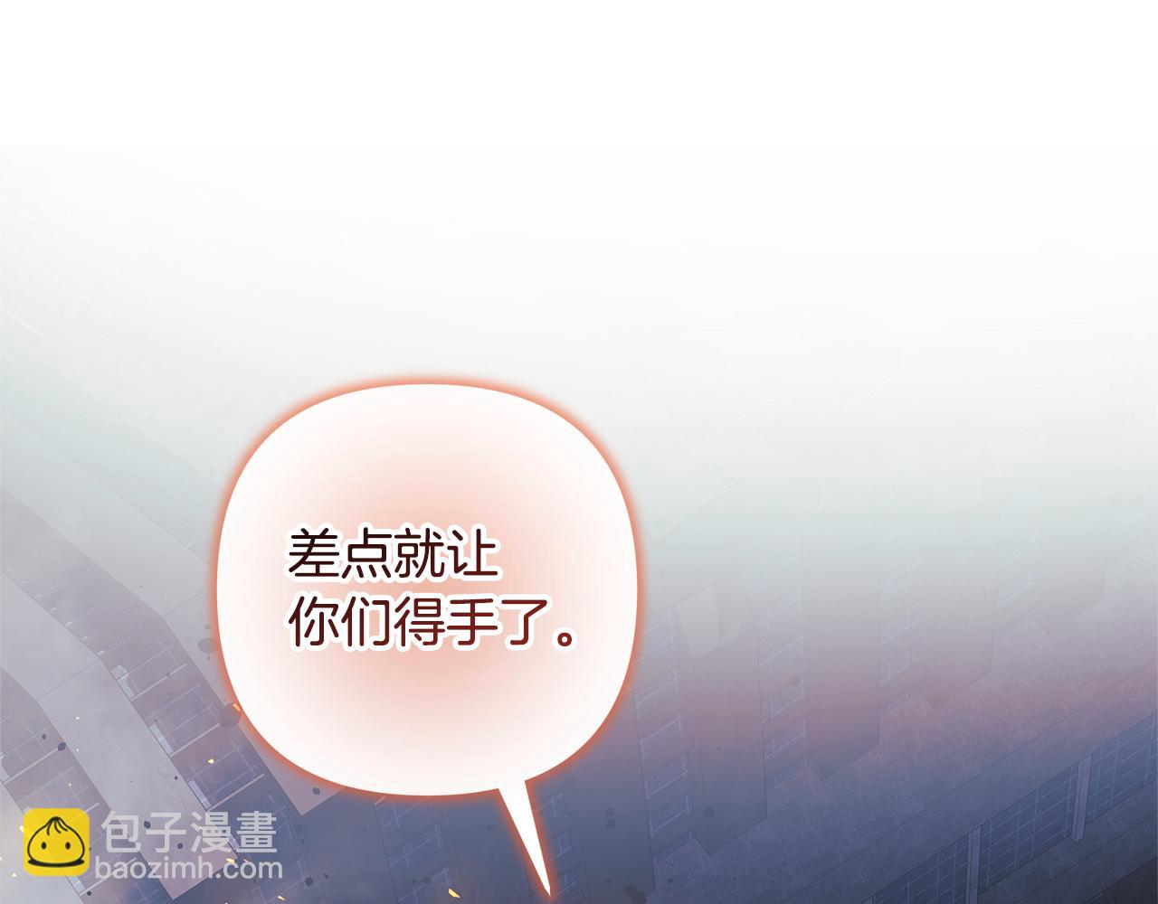 第140话 太阳与月亮(1/5)-第140话
