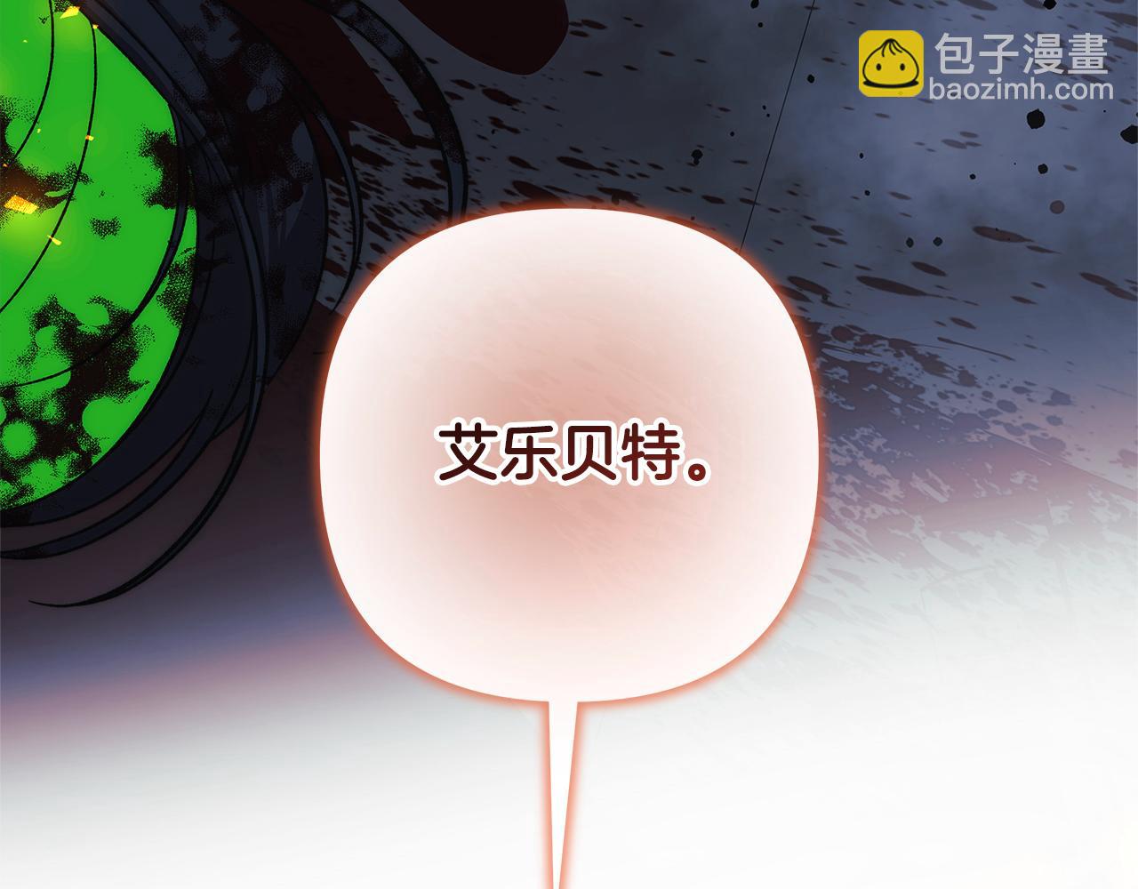 第140话 太阳与月亮(1/5)-第140话