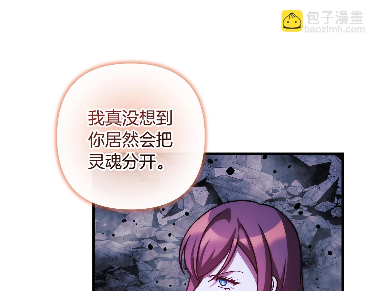 第140话 太阳与月亮(1/5)-第140话