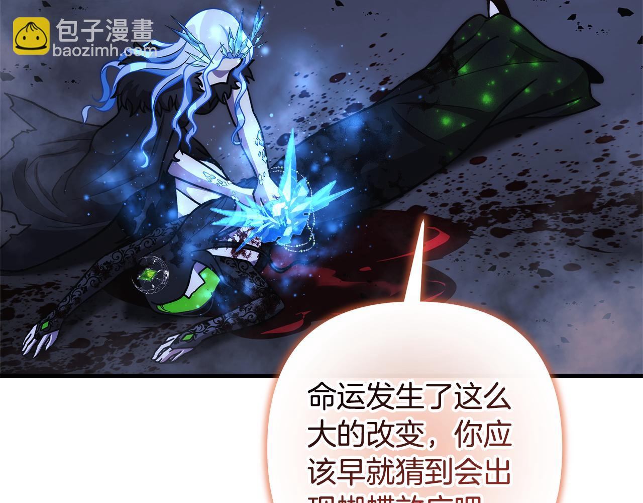 第140话 太阳与月亮(1/5)-第140话