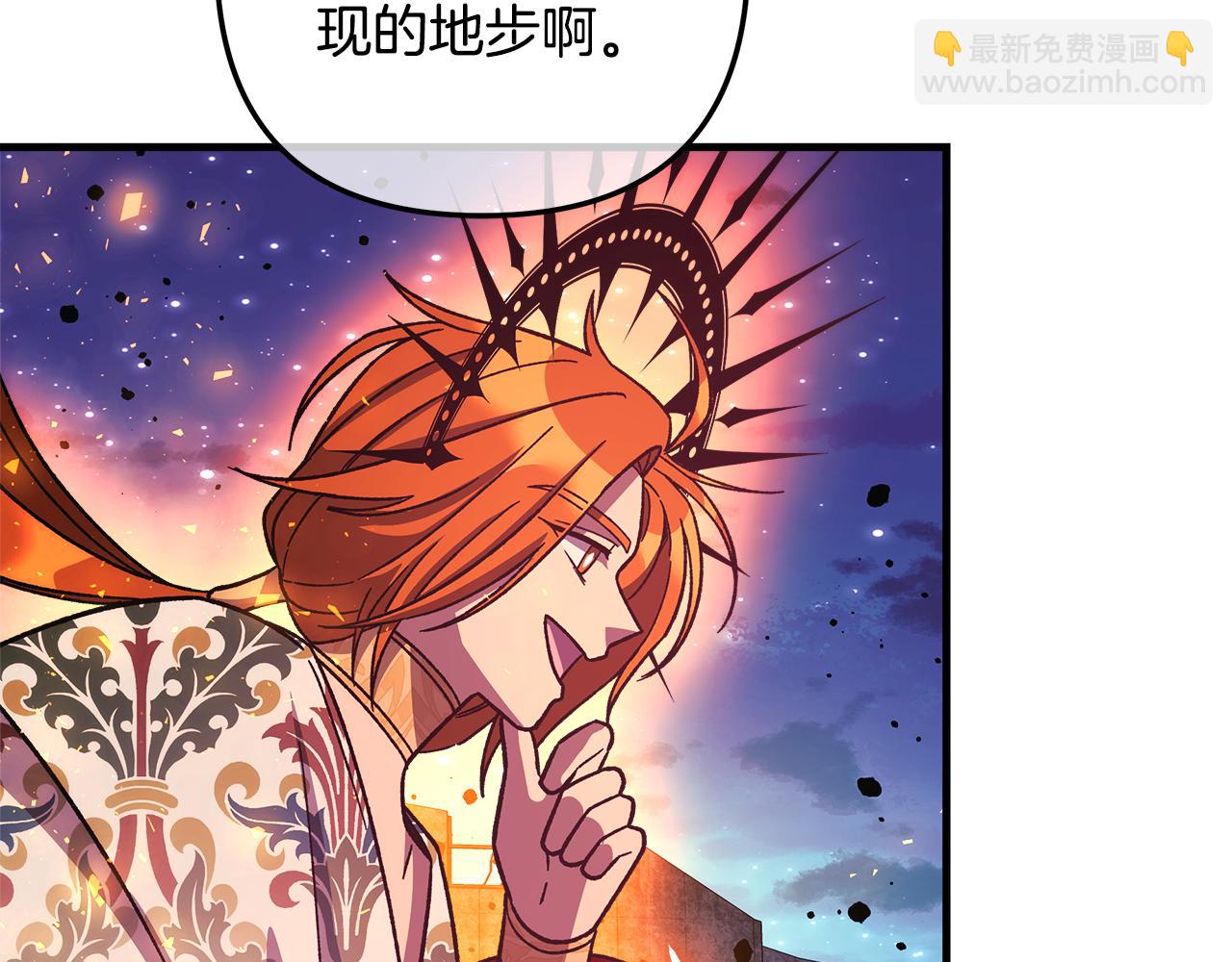 第140话 太阳与月亮(1/5)-第140话