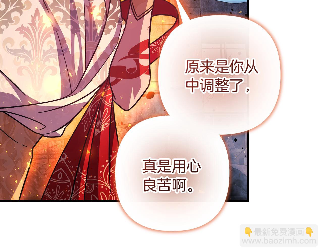 第140话 太阳与月亮(1/5)-第140话