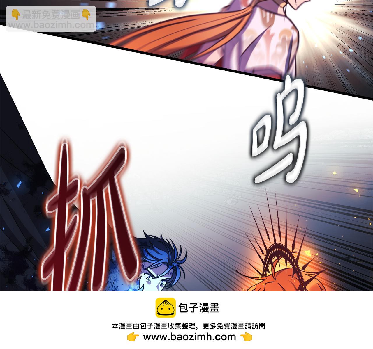 第140话 太阳与月亮(1/5)-第140话