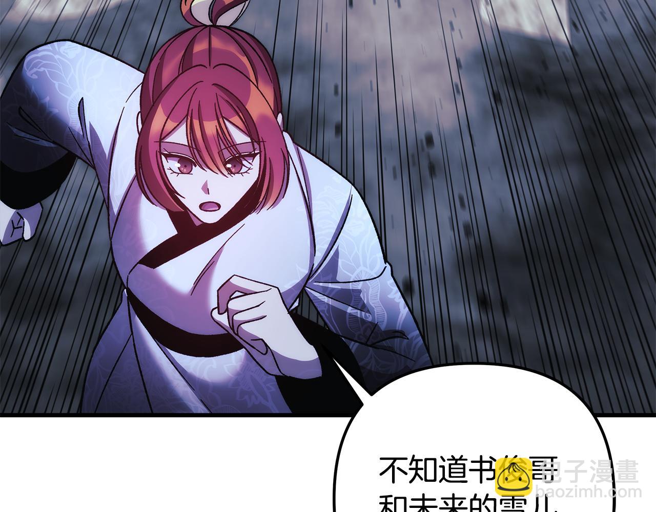 第140话 太阳与月亮(1/5)-第140话