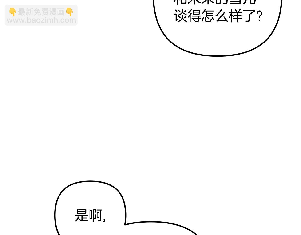 第140话 太阳与月亮(1/5)-第140话