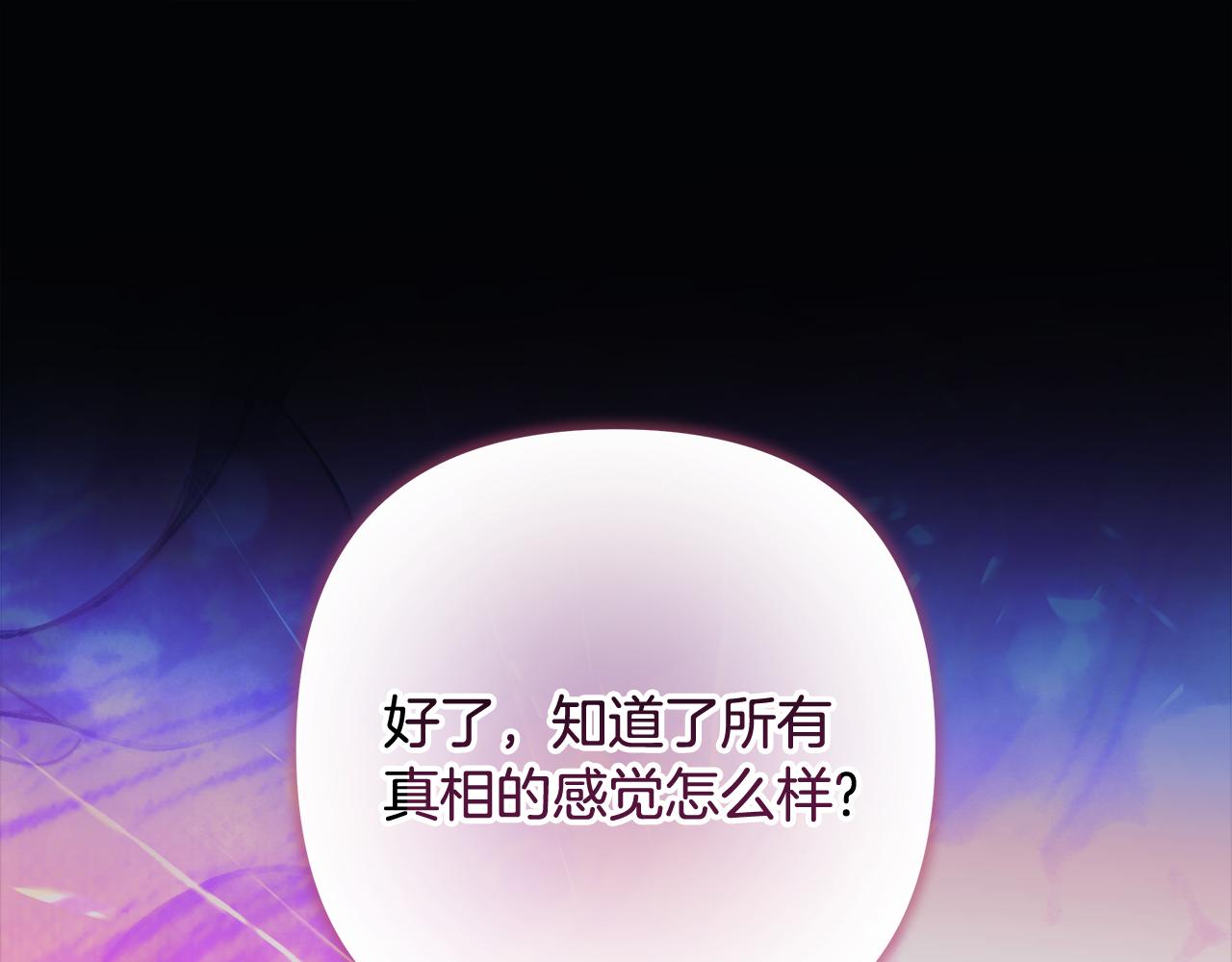 第142话 最后的任务(1/5)-第142话