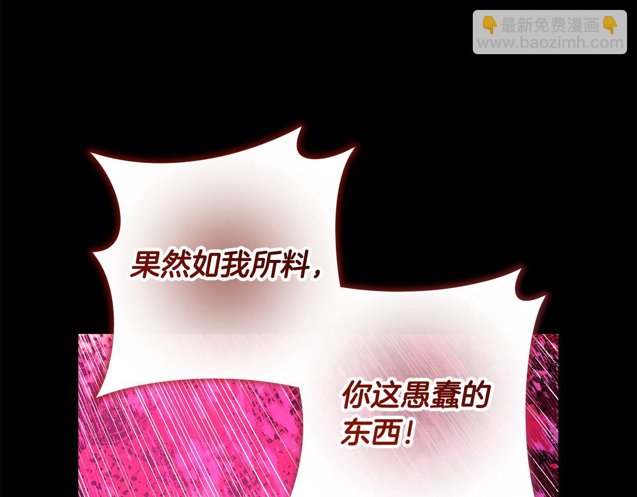 第142话 最后的任务(1/5)-第142话