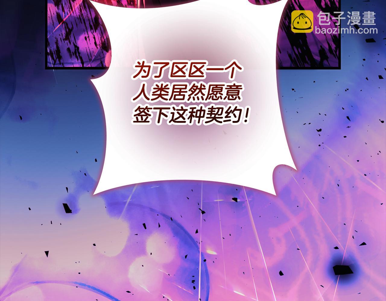 第142话 最后的任务(1/5)-第142话