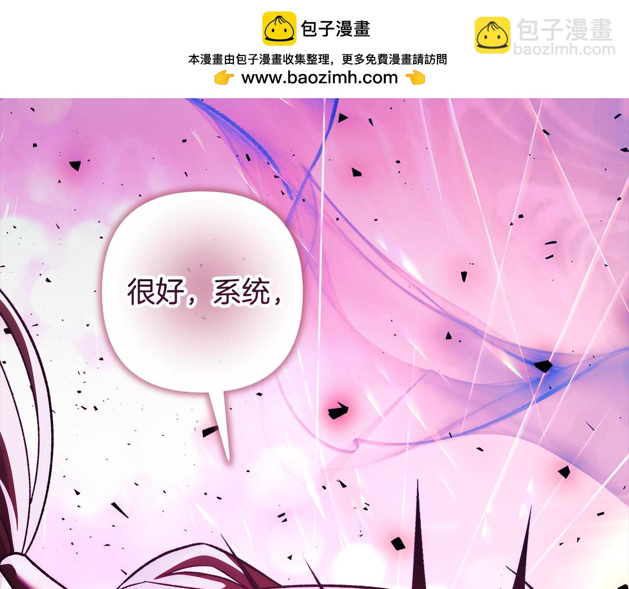 第142话 最后的任务(1/5)-第142话