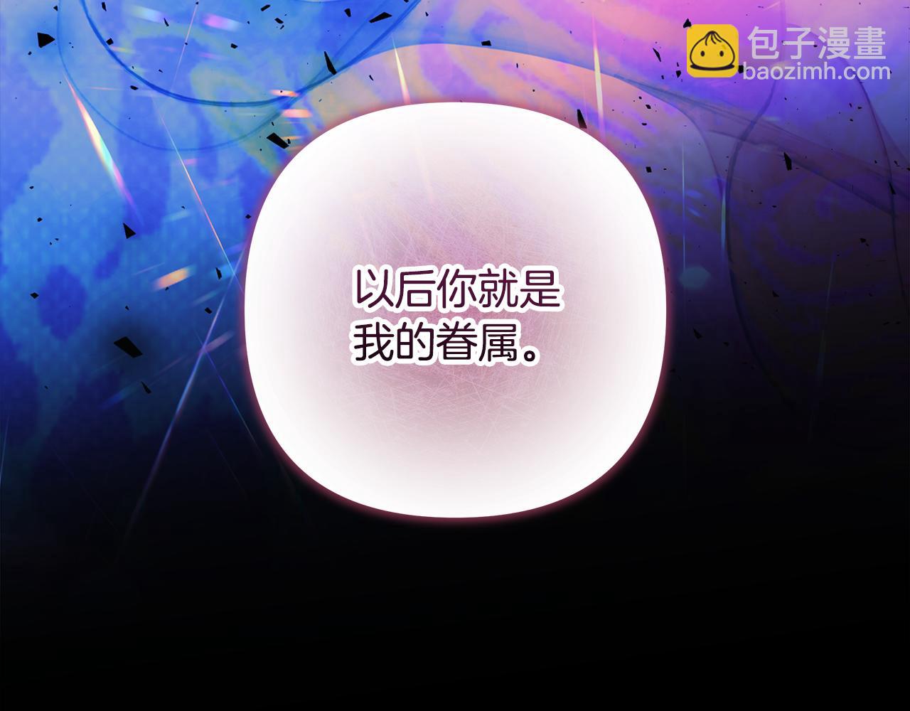 第142话 最后的任务(1/5)-第142话
