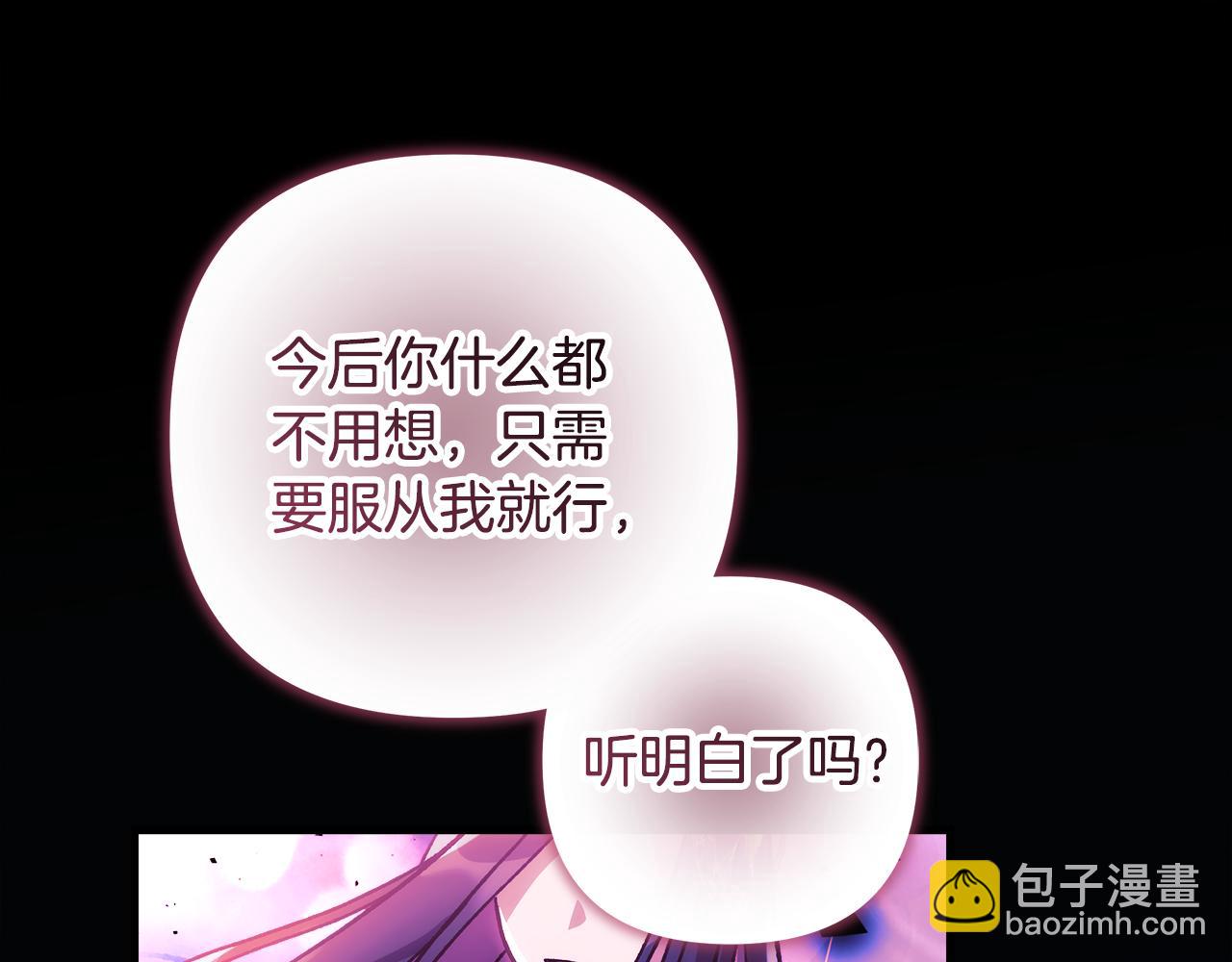 第142话 最后的任务(1/5)-第142话