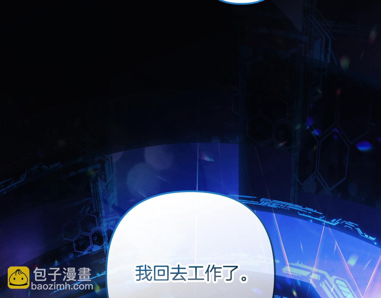 第142话 最后的任务(1/5)-第142话