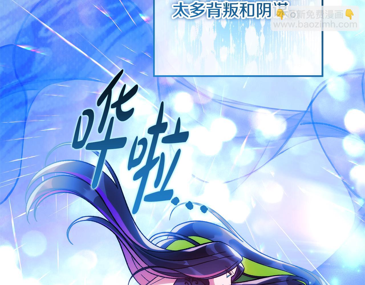 第142话 最后的任务(1/5)-第142话