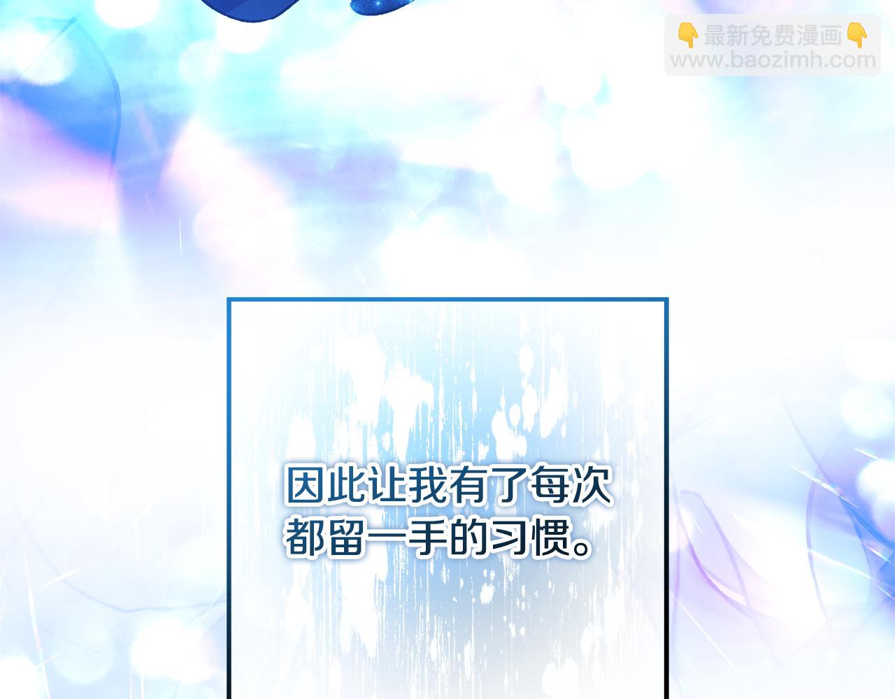第142话 最后的任务(1/5)-第142话