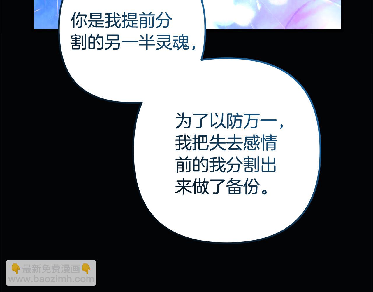 第142话 最后的任务(1/5)-第142话