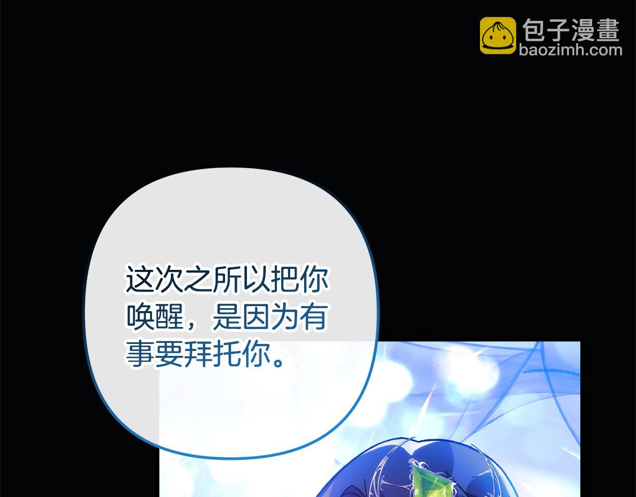 第142话 最后的任务(1/5)-第142话