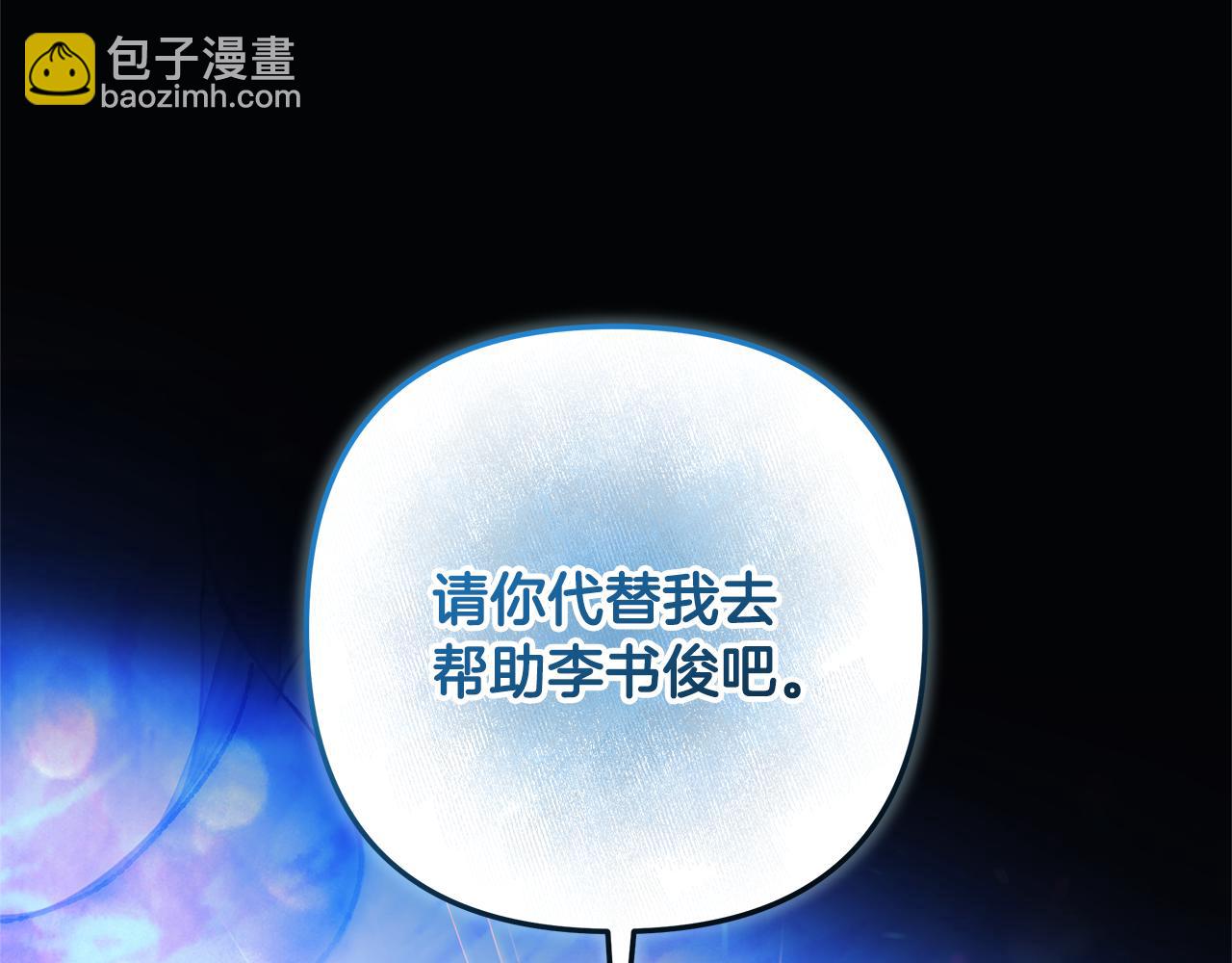 第142话 最后的任务(1/5)-第142话
