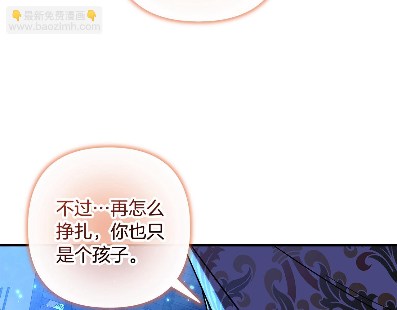 第144话 我准备好了(1/5)-第144话