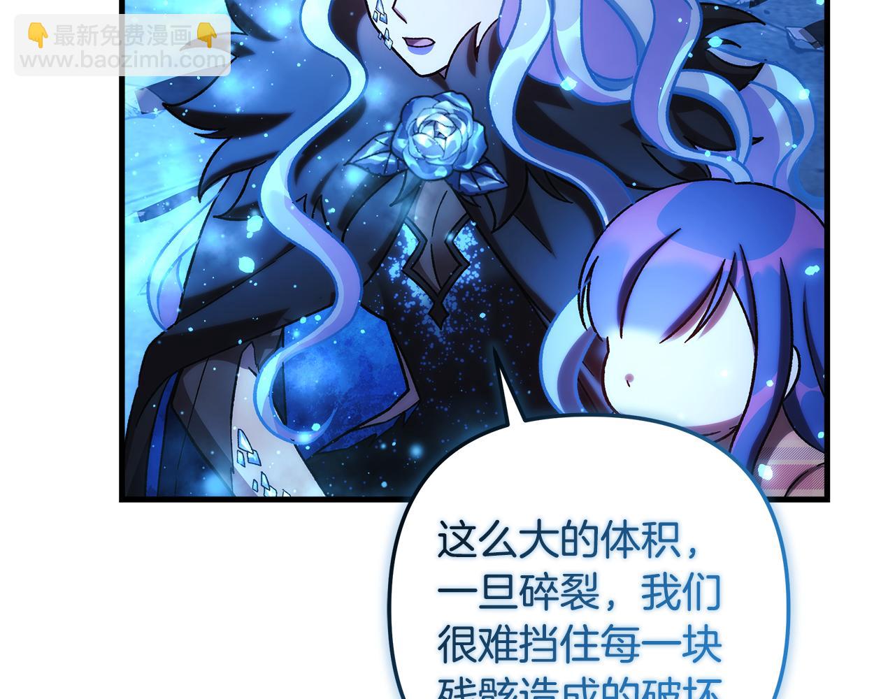 第144话 我准备好了(1/5)-第144话