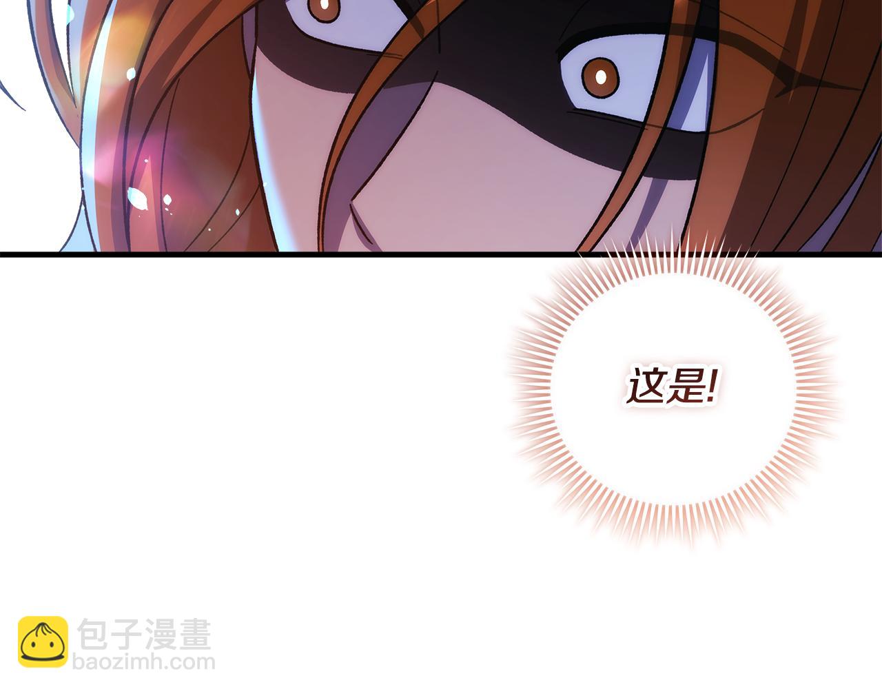 第146话 你已经不再无敌了(1/5)-第146话